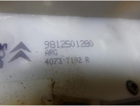 Serrure arriere gauche pour PEUGEOT 208 1 PHASE 2 Serrure arriere gauche pour PEUGEOT 208 1 PHASE 2